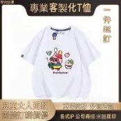 重磅純棉T恤卡娜赫拉日系IP週邊小鳥兔子穿搭 來圖客製上衣 團體服 女童衫 男童衣服 男女裝短袖 親子裝 情侶裝 工作服
