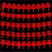 【新年佈置】現貨 新年 裝飾品 春節吊飾 DIY 拉花拉旗 多款可選新春裝飾 新年掛飾 新年佈置 春節佈置