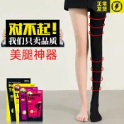 鑫弘數碼影像 絲襪女春秋瘦腿襪壓力光腿神器薄款防勾絲性感美腿打底連褲襪批發鑫弘-素時衣櫥