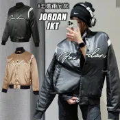 JORDAN 王嘉爾同款 外套 棒球外套 飛行外套 HF9298 王嘉爾外套 ma1 JORDAN外套 nike外套