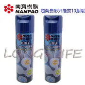 【南寶樹脂】888金屬防鏽潤滑油 南寶防鏽油 550ml 防銹油⭕超商/蝦皮店到店只能寄10罐哦⭕