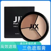 【可隔日到貨🚀】JIX professional 三色遮瑕盤 遮瑕膏 奶霜粉底 JX 韓國代購
