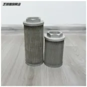 協貿國際日用品生活5館 液壓油濾芯過濾器工業用過濾網機油油站油泵柴油注塑機機床雜質