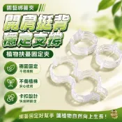 ║小霖園藝║扶蔓固定夾 綁蔓夾 固定卡扣 植物固定器 1200個 葡萄藤吊蔓夾 藤蔓綠植大棚秧苗綁枝神器