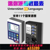 島嶼好物 【可打統編 公司貨】高端迷你液晶光柵尺數顯表YH800-2A/YH800-3A小型車床銑床電子尺