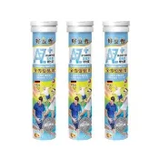 【Heilusan 好立善】成人綜合維他命發泡錠20錠3入組(蜜桃口味 葉黃素.維他命A.D.B群.葉酸.鈣.鎂.鋅.鐵.硒)