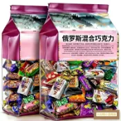 商城精選✨在臺免運~【2袋裝】俄羅斯風味混合糖巧克力散裝多種口味夾心牛糖果