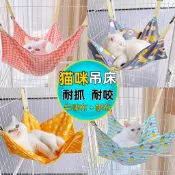 🎉桃園出貨🚚貓吊床 掛式貓籠子 貓墊子 帆布貓床 貓咪睡袋 懸掛貓窩 貓毯子 貓咪秋韆 貓掛床 寵物吊床 貓吊籃
