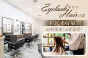 【Gomaji】畢斯特 Best salon A.日本知名RENATA蕾娜塔品牌質感染髮 / B.看起來好氣質好俐落！縮毛矯正燙/髮根補燙/韓劇歐巴燙/日系慵懶蓬鬆捲髮/韓系紋理線條/服貼燙/復古羊毛捲燙髮/隨性慵懶的波紋燙 八選一 / C.好評加碼！森活舒氧保濕專業護髮/頭皮去角質淨化 二選一 / D.好評加碼！洗+剪+瞬潤護理 / E.時時刻刻有妝感250根嫁接/輕盈多層次微微妝感350根嫁接 二選一 / F.多層次韓星優雅感450根睫毛嫁接