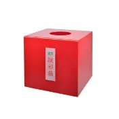 永昌創新國際有限公司 徠福 迷你摸彩箱 20x20x20cmx3mm /個 NO.1189（訂製品，確認訂購後恕不退換貨）【APP滿額下單10%點數(單一帳號最高1000點)】9/30止