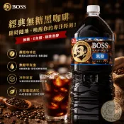 《日本零食倉庫》🇯🇵現貨供應 Suntory BOSS無糖黑咖啡家庭號2000ml 2027.04.30 BOSS黑咖啡