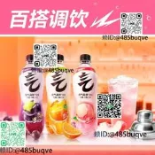 元氣森林00脂氣泡水多口味480mL*15平