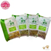新品優惠價 御品一番刈牧草1kg(非夾鏈袋裝) 提摩西草 甜燕麥草 苜蓿草 果園草 適口性佳 高鈣高蛋白 挑嘴兔 磨牙