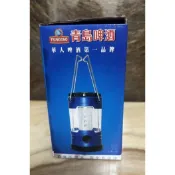 青島啤酒熱情野營燈 多功能 可提 可吊式12顆 LED燈 加指北針 戶外露營燈/緊急照明燈(電池式)