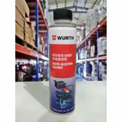 【4%點數】『油工廠』Wurth 福士 高效能柴油噴射系統清潔劑 (5861 011 300)【樂天APP下單限定】