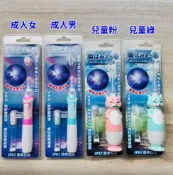 【HOTAI購】【日本hamieru】音波震動歯垢剋星電動牙刷組