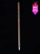 協貿國際日用品生活9館 寫卷小楷七紫三羊/出鋒1.9厘米兔精品善璉湖筆中華墨汁顏柳歐趙體