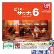 【許願扭蛋機】『現貨』 動物三溫暖06 全5種 扭蛋 轉蛋 BANDAI 動物 公仔 溫泉 三溫暖