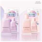 日本Cosme好評大賞！新款✨薰衣草珍珠✨ 亮澤美肌潤色 日本製 Urumina素顏霜隔離霜 KOSE防曬乳