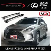 MyRack 車架專家 MRK 皮卡配件 【MRK】LEXUS RX350L WHISPBAR 車頂架 行李架 橫桿∥都樂 THULE YAKIMA INNO