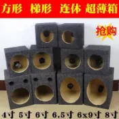 車用無源重低音喇叭空箱 木質音箱 4/5/6.5/6x9/8吋 汽車音響改裝箱體 被動式低音炮箱 DIY適用