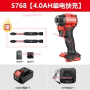 可開發票大有20V無刷沖擊起子機5768可調速150牛米大扭力多功能電動螺絲刀