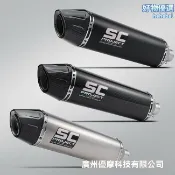 檸檬精選屋 【聲浪渾厚】摩托車排氣管 改裝排氣 尾段 尾喉 通用型 51MM口徑 不鏽鋼材質 競技消音塞 適用於忍者400/500/ZX6R/R3