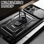 台灣現貨推拉鏡頭滑蓋手機殼 適用三星S23 S21FE Note 20 Ultra A71 A51 A30 磁吸支架硬殼