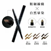 【蝦皮直營】KATE 凱婷 雙用立體眉彩筆W (官方直營) 銳角扁平芯 眉彩筆