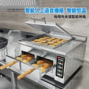 （可開發票）焙力士燒餅爐烤餅爐子新款智能肉夾饃商用烤箱油酥餅火燒自動控溫（宏泰商行）