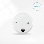 【正德防火】光電式偵煙型火災警報器(台製/國台語發音)