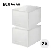 MUJI 無印良品 【收納抽屜型】PP收納盒/深/2入販售