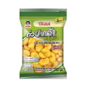 【泰國大哥大】鹽焗蠶豆 20g 全素 團購 零食 餅乾 素食 蠶豆