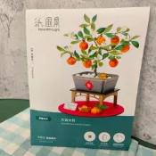 💗正版現貨💗新年擺飾 紙模型 2026 春節 大吉大利 質感 紙風景 紀念品 模型 手做 趣味 紙雕 擺飾 裝飾 新年