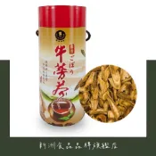 【新洲食品】富強森 牛蒡茶 300g/罐
