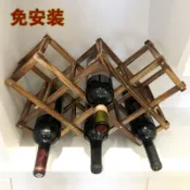 協貿國際日用品生活7館 實木碳化紅酒架擺件創意葡萄酒架 家用酒瓶收納架歐式洋酒架
