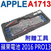 筆電達人 APPLE 電池 A1713 適用 2016/2017年 A1708, MacBook Pro 13 MLL42CH/A MLUQ2CH/A ME293 ME294