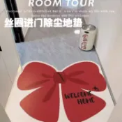 【專業訂做地墊】 高級感入戶地墊家用大門口絲圈門墊入戶防滑耐臟可裁剪進門腳墊子