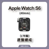 Apple Watch S6 40mm LTE 底盤總成 後玻璃總成 帶充電 後殼 背蓋總成 背玻璃總成 拆機零件