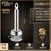 🔥台灣出🔥304不銹鋼鬆肉針 扎肉器 插肉針 鬆肉錘 斷筋器 廚凡達牛排豬皮松316不銹鋼豬扣鬆器燒扎