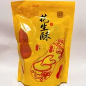 ｛澎湖GO} 御品家 花生酥
