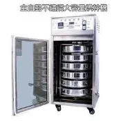 5Cgo【快樂窩】商用家用全自動不銹鋼五谷雜糧中藥材烘幹機6層旋轉大容量食品茶葉脫水機風幹機 44033276855