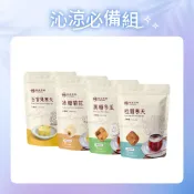 【糖鼎黑糖】 沁涼必備組 百香果寒天+桂圓寒天+黑糖冬瓜+冰糖菊花｜冰飲 清爽 夏季飲品｜黑糖 黑糖磚 冰糖 冰糖磚