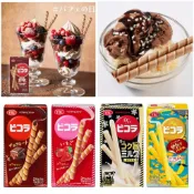 【象象媽咪】日本YBC x不二家 巧克力牛奶捲心酥 草莓牛奶卷心酥 牛奶捲心酥 牛奶卷心酥 牛奶卷 牛奶餅乾 日本零
