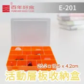 【工具盒 免運費】特價 出清 透明收納盒 零件盒 螺絲收納 收納盒 釣蝦工具盒 五金工具 五金零件 多功能收納