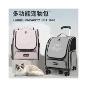 (店+)貓包帶拉桿外出便攜大空間寵物用品可折疊透氣，貓狗寵物拉桿箱 寵物外出包