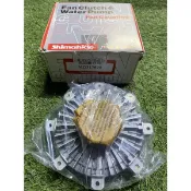 HS汽材 三菱 SPACE GEAR 2.4 97~ 得利卡2.0/2.4 99~ ZINGER 05~07 風扇離合器