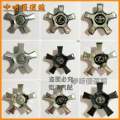可開發票豐田蘭德酷路澤 雷克薩斯LX570凌志五爪輪轂蓋中心蓋鋼圈蓋子原裝輪圈蓋 輪圈蓋 輪框蓋