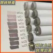 熱銷－🍭麥克筆 油漆筆 馬克筆套裝補色單支油性雙頭粗筆灰色系學生建筑設計繪畫三角桿筆