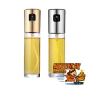 噴霧式噴油瓶 氣炸鍋 噴霧式油瓶 噴霧油瓶 噴霧容器 玻璃油壺 油壺 噴壺 噴油瓶 玻璃噴霧瓶 噴瓶 噴油罐 調味罐